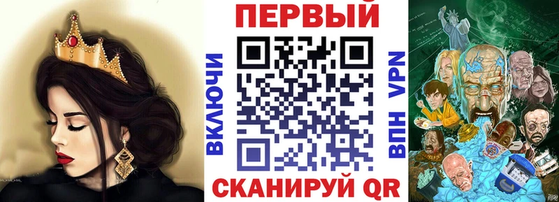 Амфетамин Premium маркетплейс клад Кириши купить