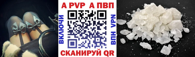 А ПВП VHQ  закладка  Кириши 