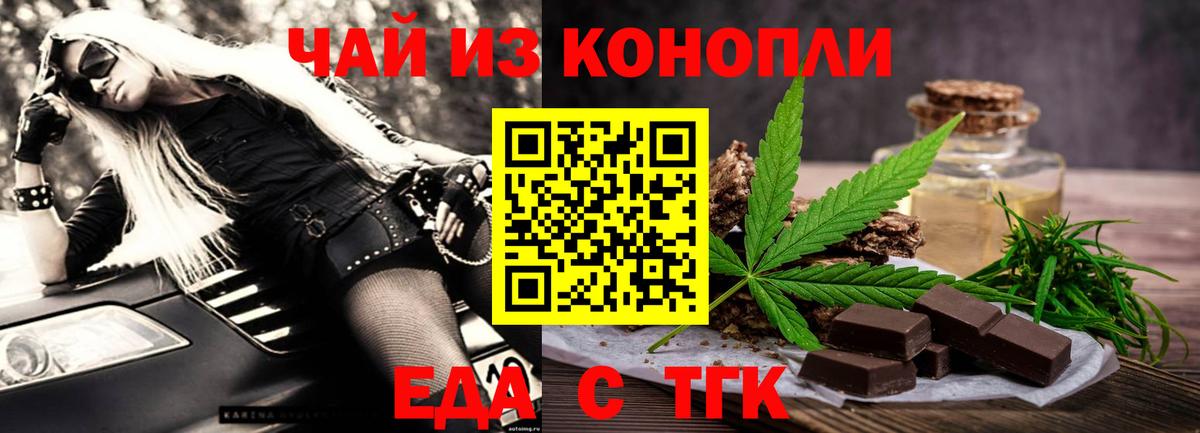 Каннабис Кириши