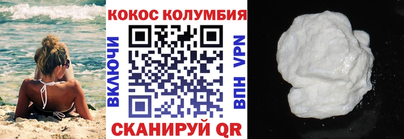 купить наркотик  Кириши  КОКАИН Fish Scale 