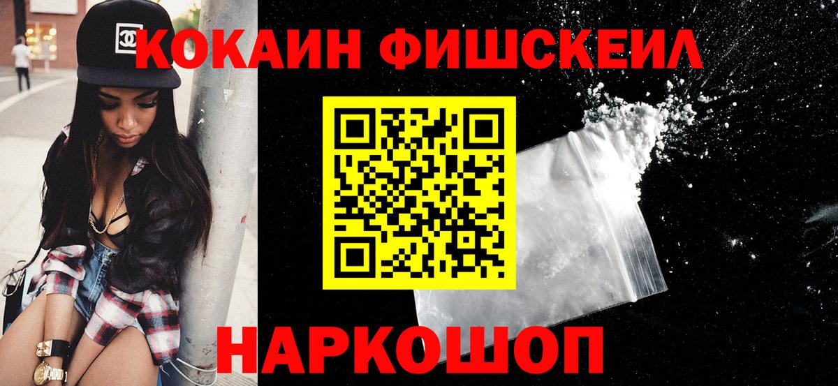 КОКАИН Боливия Кириши