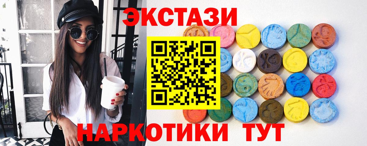 Экстази ешки Кириши