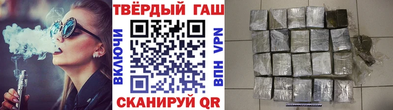 где купить наркоту  Кириши  ГАШ хэш 