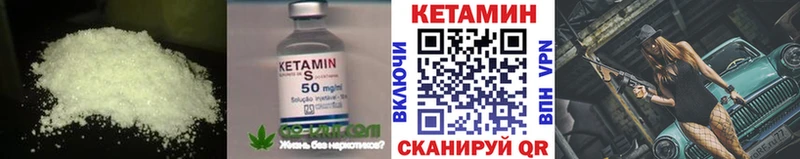 где купить наркоту  Кириши  OMG зеркало  КЕТАМИН ketamine 