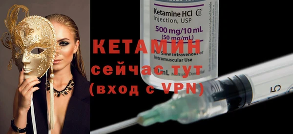 бутират Снежинск
