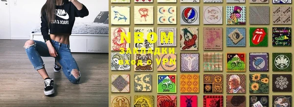 прущие крисы Алзамай
