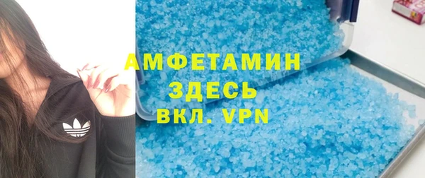 прущие крисы Алзамай