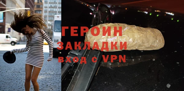 марки lsd Слюдянка