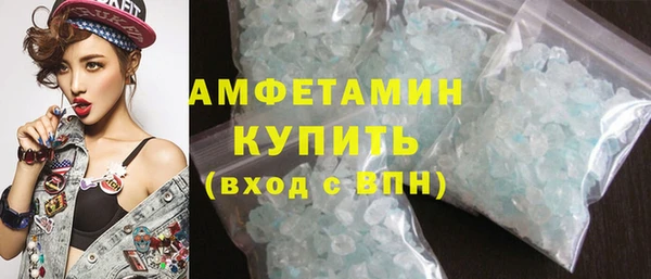 бутират Снежинск