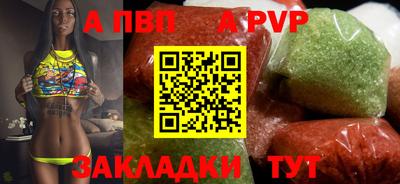 прущая мука Кингисепп