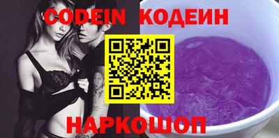 винт Комсомольск-на-Амуре