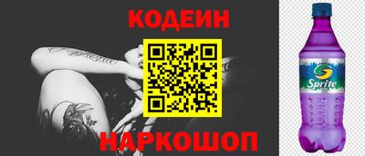 мяу мяу кристалл Конаково