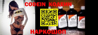 винт Комсомольск-на-Амуре