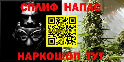 мяу мяу кристалл Конаково
