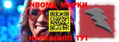 мяу мяу кристалл Конаково