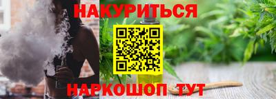 винт Комсомольск-на-Амуре