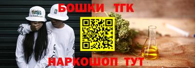 марихуана Коммунар