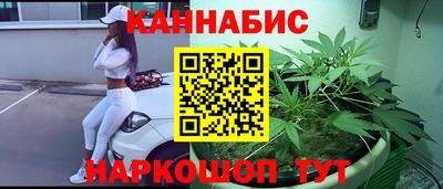 мяу мяу кристалл Конаково