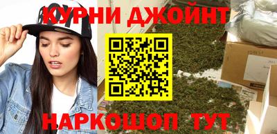 мяу мяу кристалл Конаково