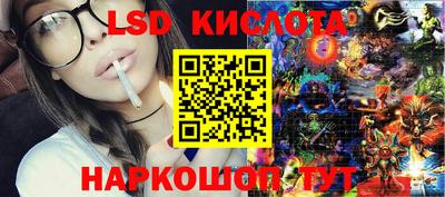 винт Комсомольск-на-Амуре