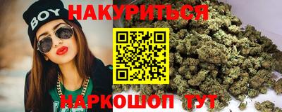 мяу мяу кристалл Конаково