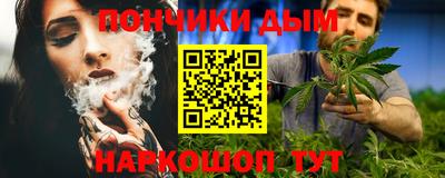 гашишное масло Кинель