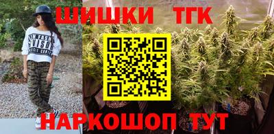 мяу мяу кристалл Конаково