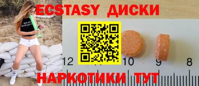 прущая мука Кингисепп