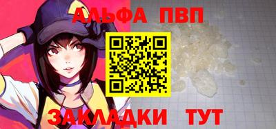 винт Комсомольск-на-Амуре