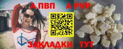 марихуана Коммунар