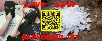 мяу мяу кристалл Конаково