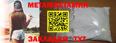 мяу мяу кристалл Конаково