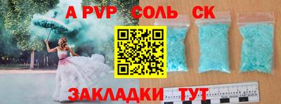 винт Комсомольск-на-Амуре