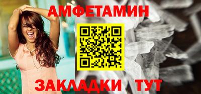 мяу мяу кристалл Конаково