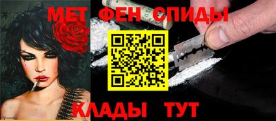 винт Комсомольск-на-Амуре