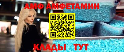мяу мяу кристалл Конаково