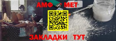 винт Комсомольск-на-Амуре