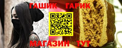 мяу мяу кристалл Конаково