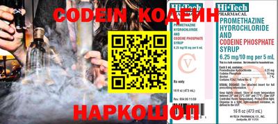 винт Комсомольск-на-Амуре