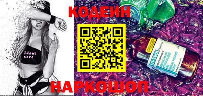 мяу мяу кристалл Конаково