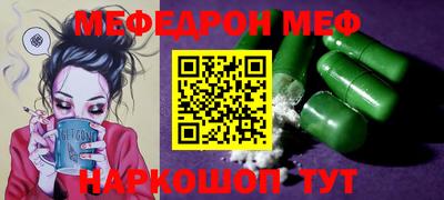 мяу мяу кристалл Конаково