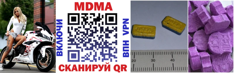 MDMA VHQ  Кириши 