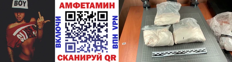 купить цена Кириши Первитин витя