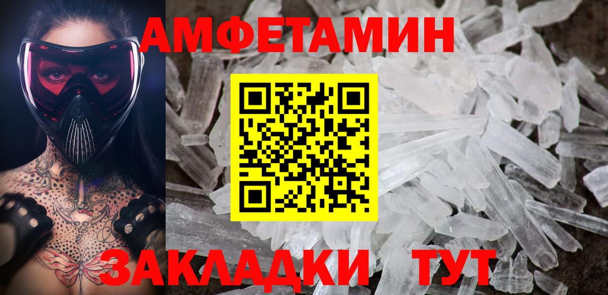 Первитин  Первитин винт  Кириши  Вход с VPN  Первитин винт 