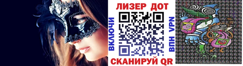 Наркотические марки 1,5мг  Кириши 