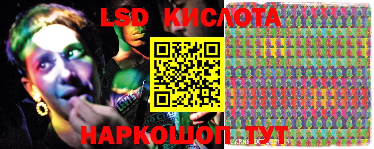 Марки N-bome 1,8мг Кириши