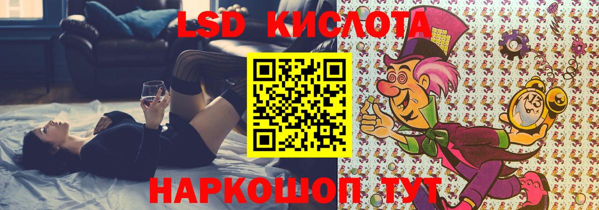 Наркотические марки  Марки NBOMe 1,8мг  Вход с VPN  Кириши 