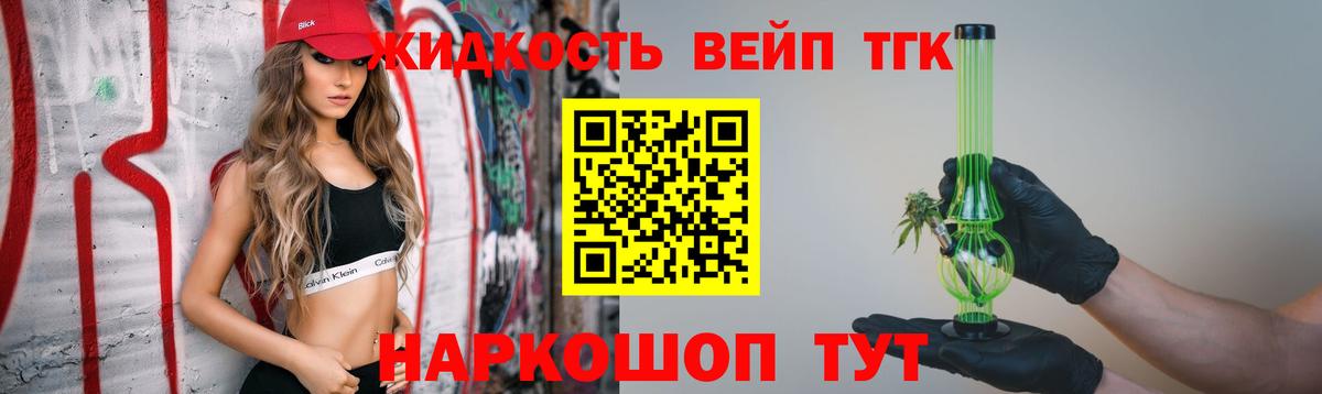 Кириши  ТГК гашишное масло  ТГК Wax  Вход с VPN 