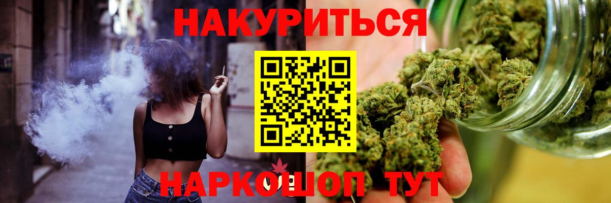 Марихуана конопля  Канабис SATIVA & INDICA  Вход с VPN  Кириши  Бошки марихуана индика  Каннабис Bruce Banner 